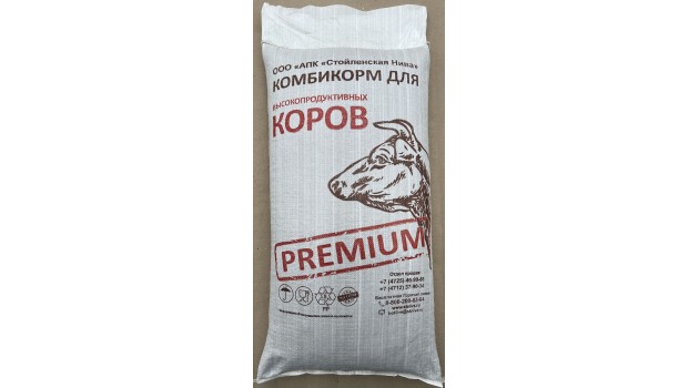 Комбикорм для высокопродуктивных коров "ПРЕМИУМ" (30 кг) Старооскольский КХП